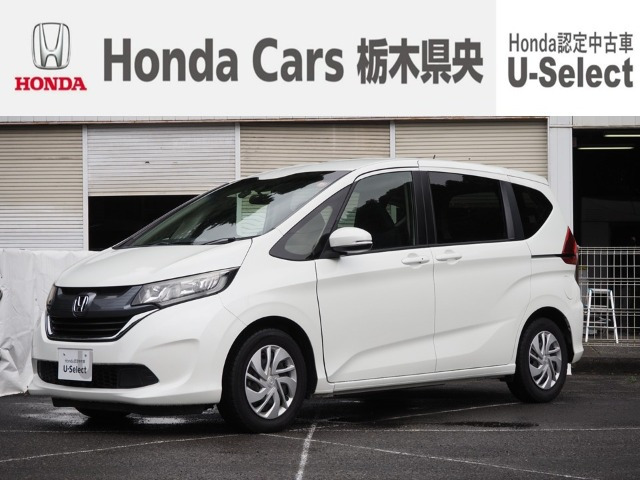 フリード+1.5 G ホンダセンシング