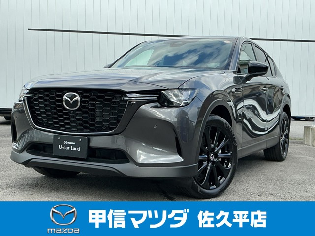 CX-603.3 XD ドライブ エディション ナッパ レザー パッケージ ディーゼル 4WD