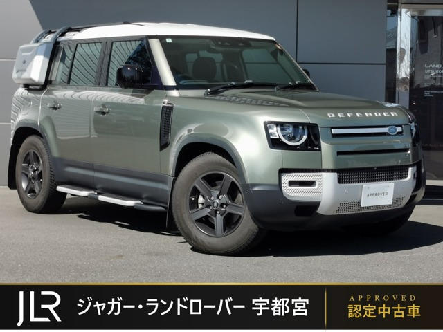 ディフェンダー