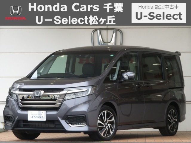 ステップワゴン1.5 スパーダ クールスピリット ホンダ センシング