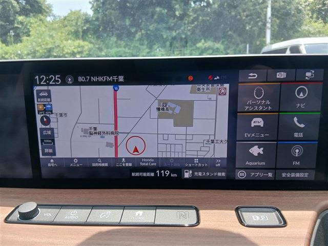 Honda eアドバンス