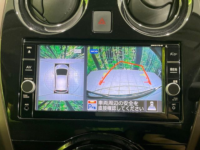 【アラウンドビューモニター】専用のカメラにより、上から見下ろしたような視点で360度クルマの周囲を確認することができます☆死角部分も確認しやすく、狭い場所での切り返しや駐車もスムーズに行えます。