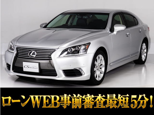 LS460 バージョンC Iパッケージ