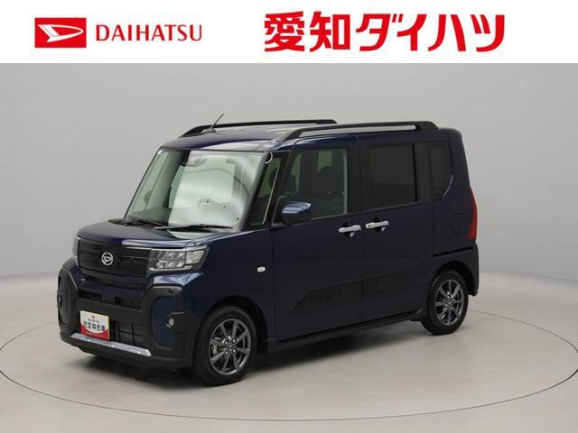 タントファンクロス