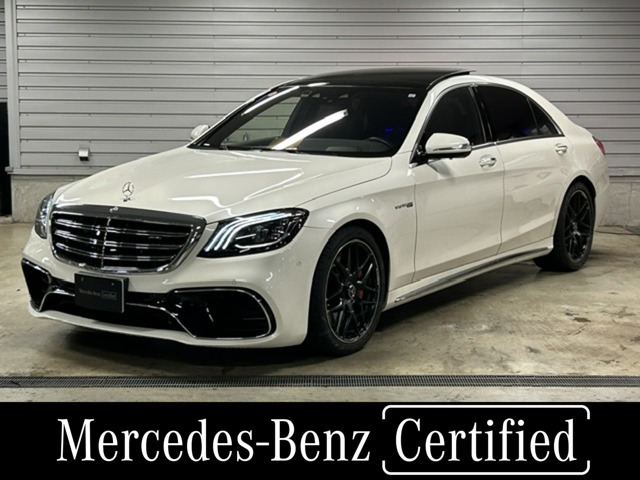 SクラスAMG S63 ロング 4マチック プラス 4WD