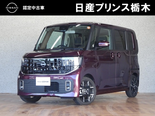 ルークスハイウェイスター Gターボ