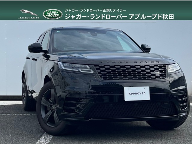 レンジローバーヴェラールRダイナミック S 2.0L D180 ディーゼル 4WD