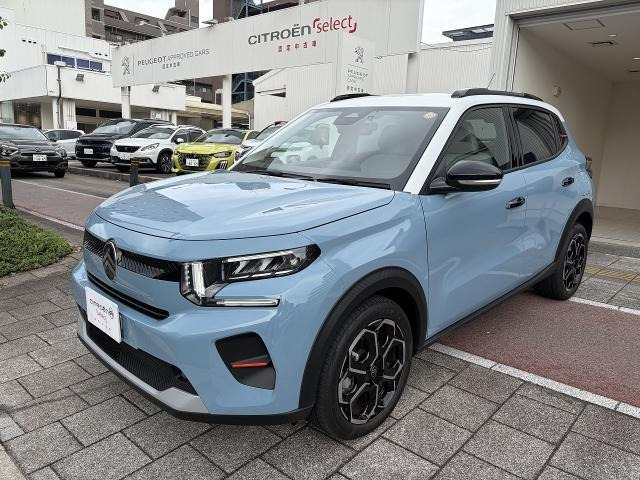 C3マックス ハイブリッド