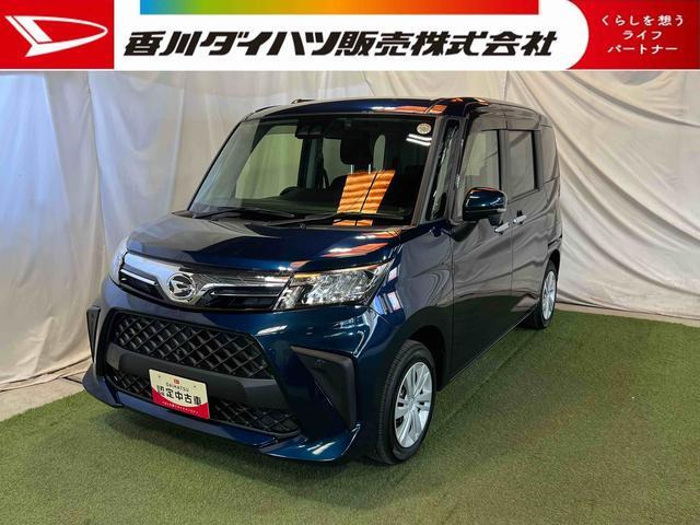 トール1.0 G