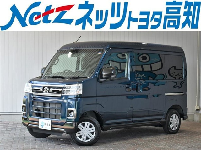 アトレー
