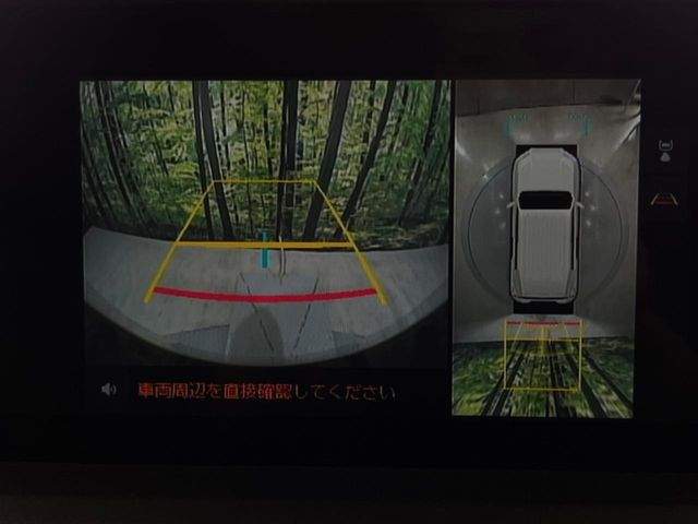 【パノラミックビューモニター】専用のカメラにより、上から見下ろしたような視点で360度クルマの周囲を確認することができます☆死角部分も確認しやすく、狭い場所での切り返しや駐車もスムーズに行えます。
