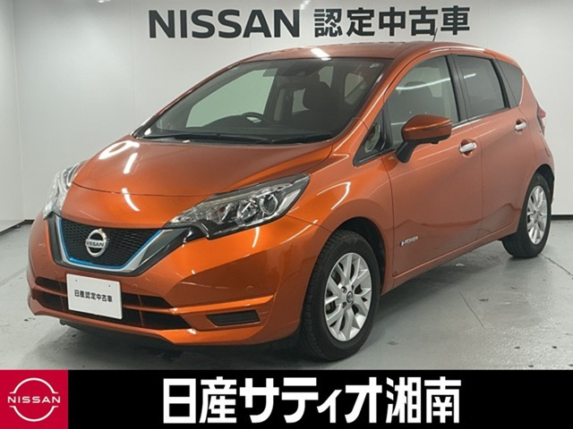 ノート1.2 e-POWER X