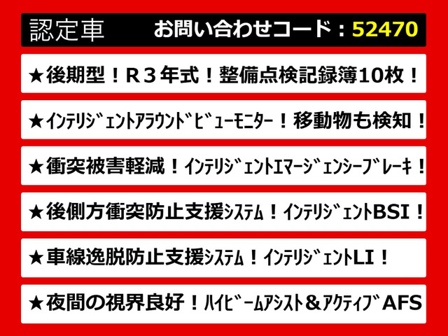 フーガ2.5 250GT