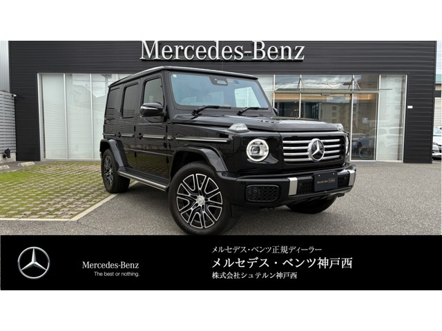 GクラスG450d AMGラインパッケージ (ISG) 4WD
