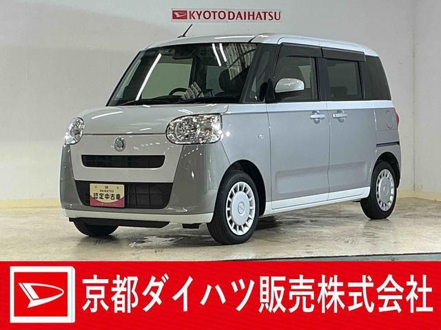 ムーヴキャンバス