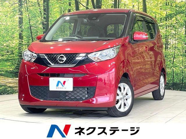 デイズX