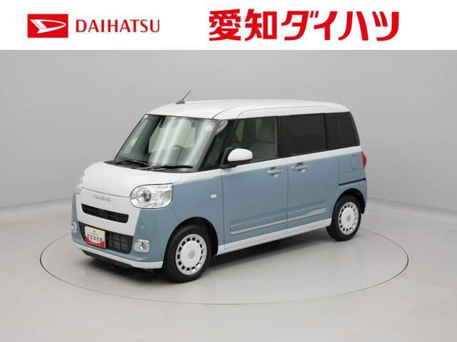 ムーヴキャンバス