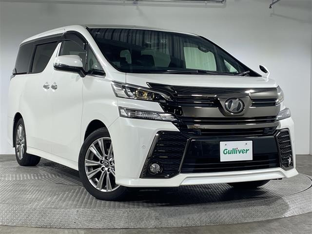 ヴェルファイア2.5 Z Aエディション ゴールデンアイズ