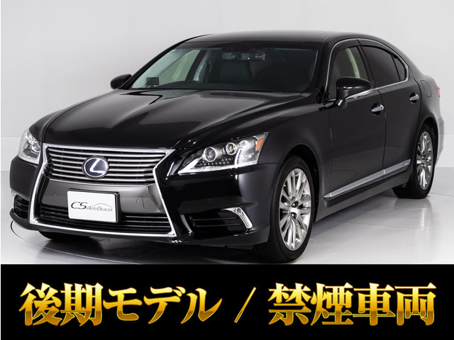 LS600h バージョンC Iパッケージ 4WD