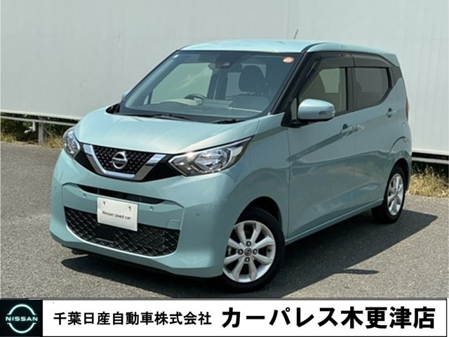 デイズX
