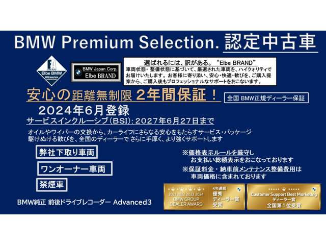 X7xドライブ 40d Mスポーツ 4WD