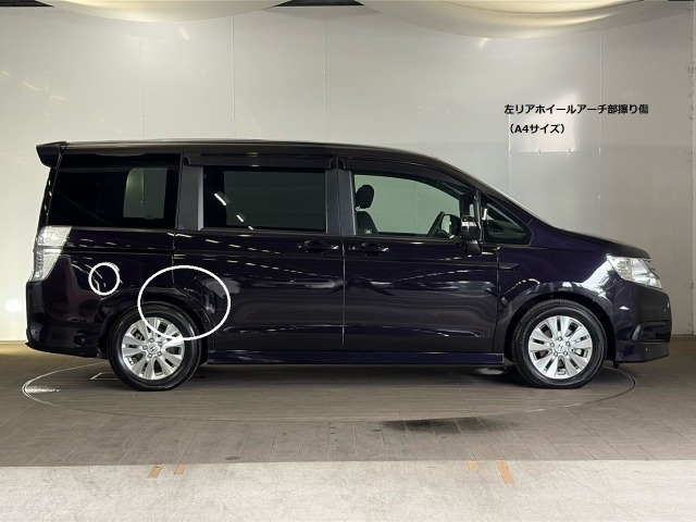 ステップワゴン2.0 スパーダ S