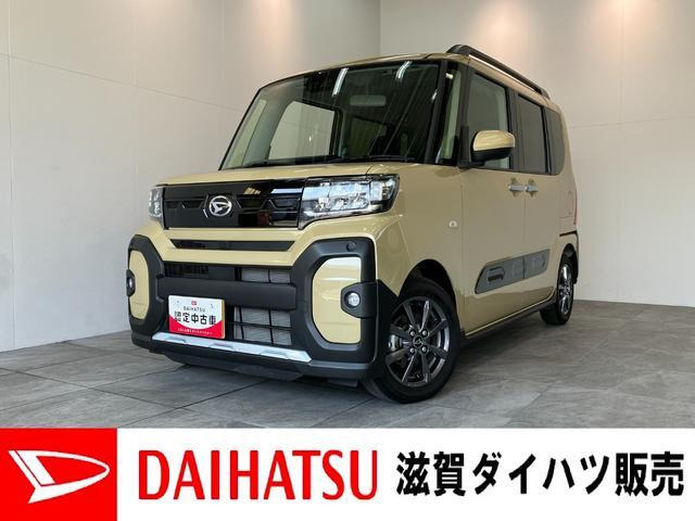 タントファンクロス リミテッド