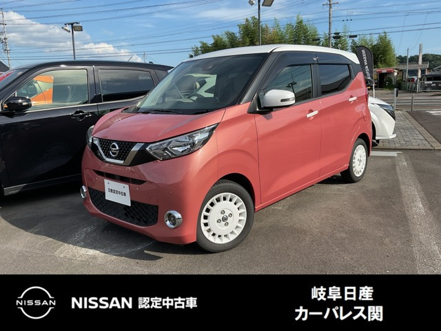 デイズボレロ