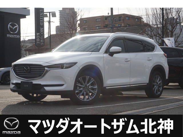 CX-82.5 25S プロアクティブ