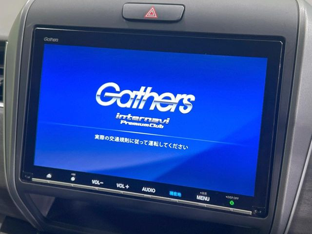 フリード1.5 ハイブリッド EX
