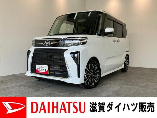 タントカスタムフレンドシップ ウェルカムシートリフト RS
