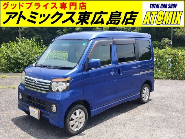 アトレーワゴンカスタムターボ RS