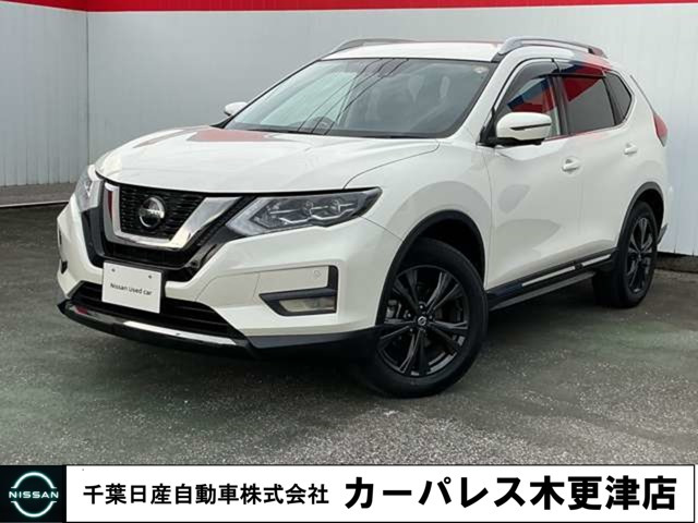エクストレイル2.0 20Xi