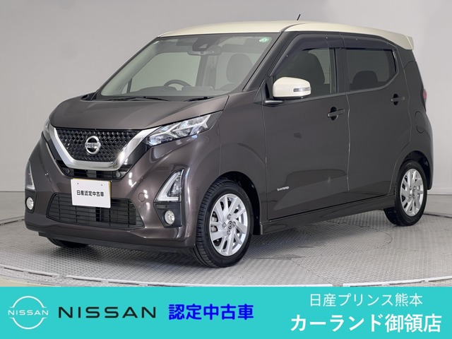 デイズハイウェイスターX プロパイロットエディション