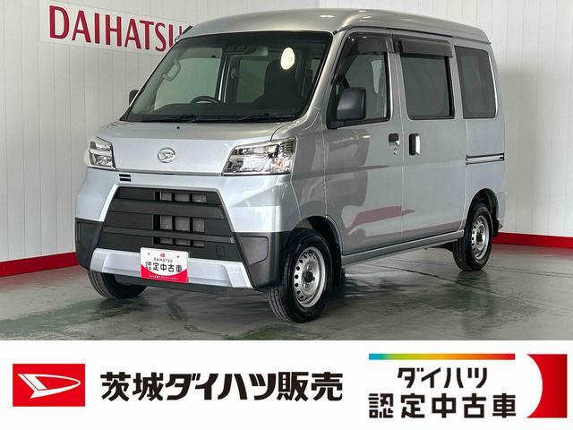ハイゼットカーゴデラックス SAIII ハイルーフ 4WD