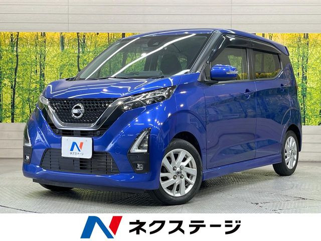 デイズハイウェイスターX