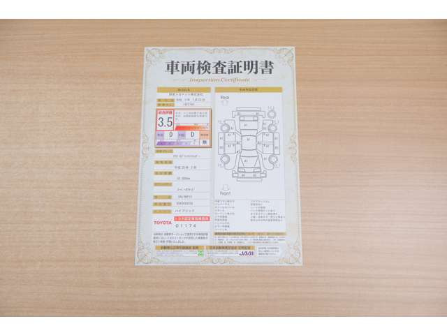 アクア1.5 G ブラックソフトレザーセレクション
