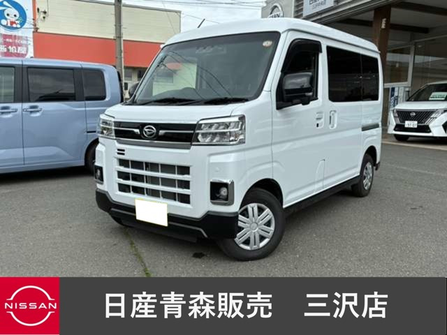 アトレー