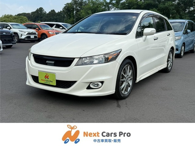 ストリーム2.0 RST