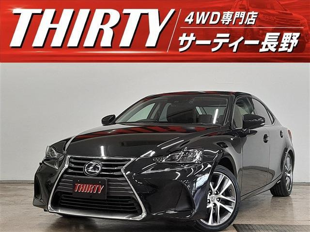IS300h バージョンL 4WD