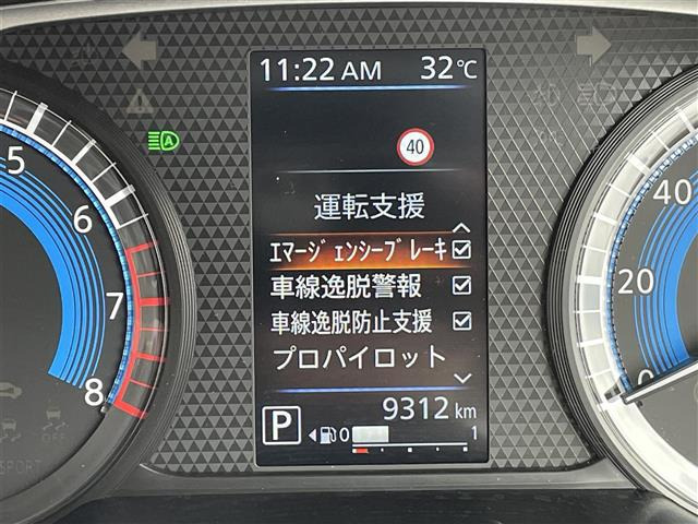 ルークスハイウェイスターX プロパイロットエディション