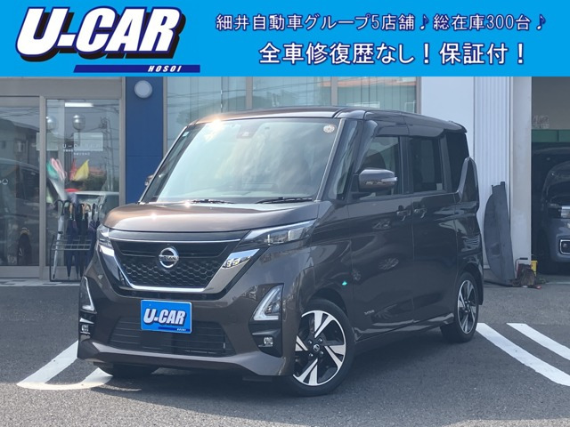ルークスハイウェイスター Gターボ プロパイロットエディション