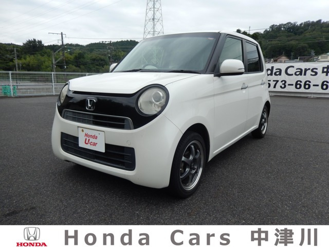 N-ONEG