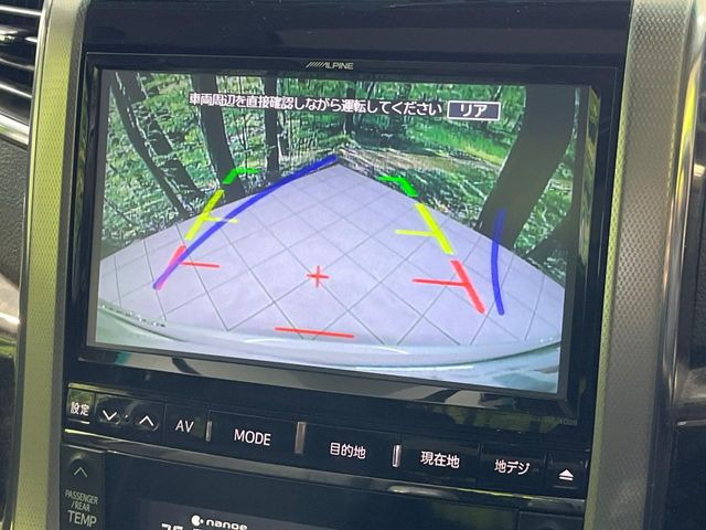 アルファード2.4 240S Cパッケージ