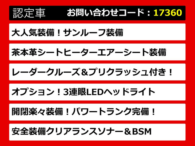 LS460 バージョンC Iパッケージ