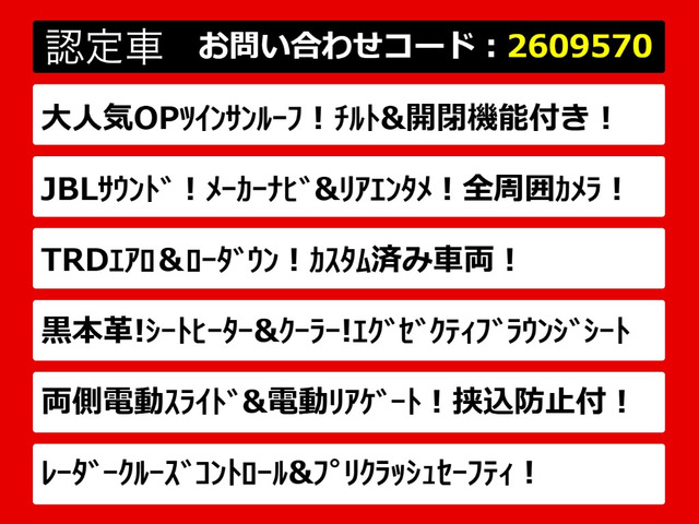 ヴェルファイアハイブリッド 2.5 エグゼクティブ ラウンジ E-Four 4WD
