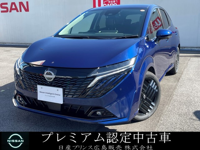 ノートオーラ1.2 G レザーエディション