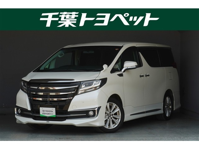アルファード2.5 S Aパッケージ