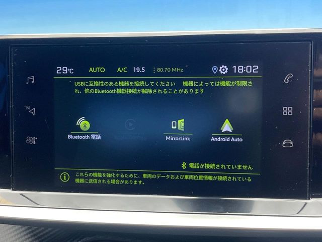 ��Apple Car Play:�X�}�z�Ƃ̗L���ڑ��ŁA�i�r�E�I�[�f�B�I�Đ��ȂǃX�}�z�̃A�v���@�\����ʂł��g����֗��@�\�ł�!