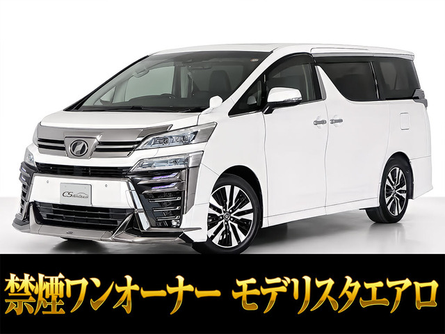 ヴェルファイア2.5 Z Gエディション